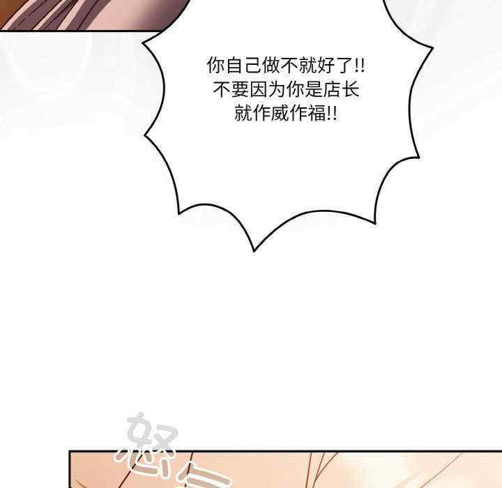 天降美差/天上掉下來的爽缺