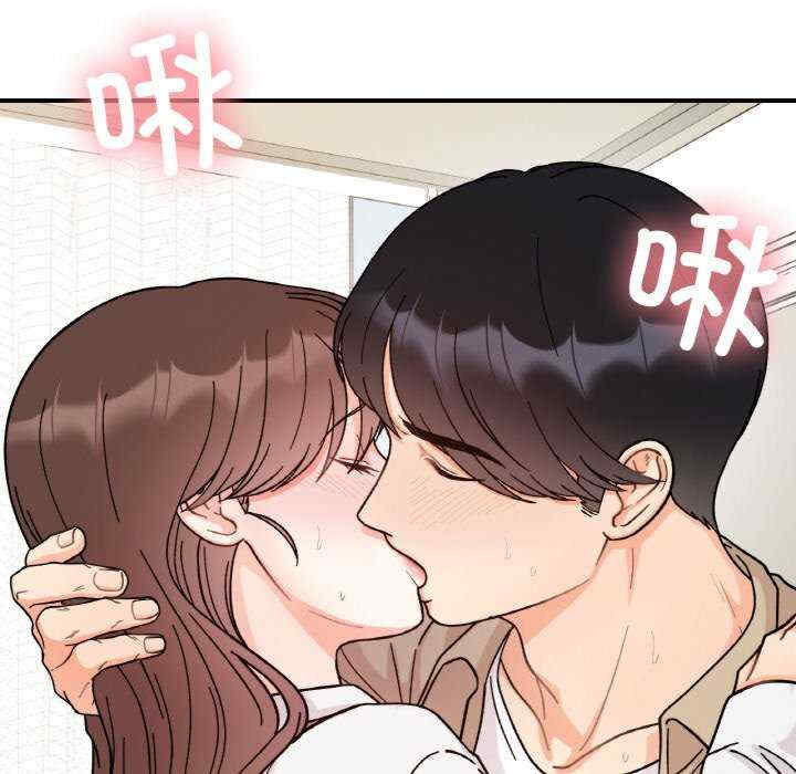 她才不是我姐姐/秘密的姐弟