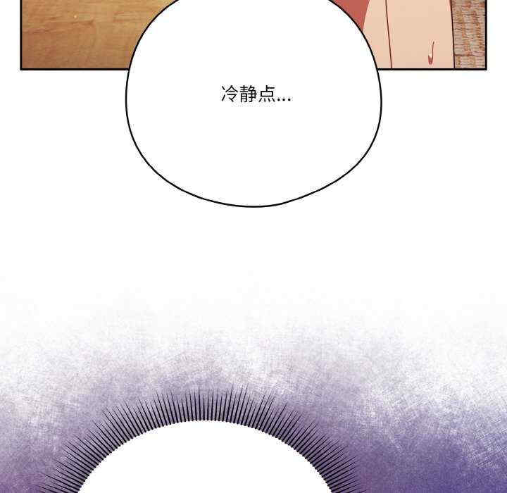 天降美差/天上掉下來的爽缺