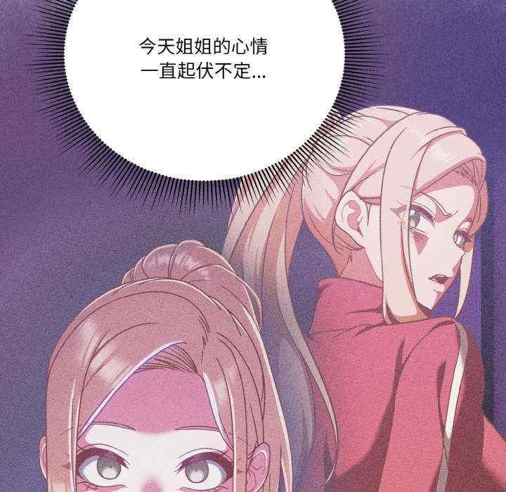 天降美差/天上掉下來的爽缺