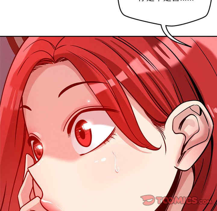 恋人未满/偶然发现我爱你