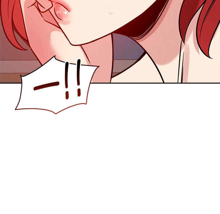 恋人未满/偶然发现我爱你