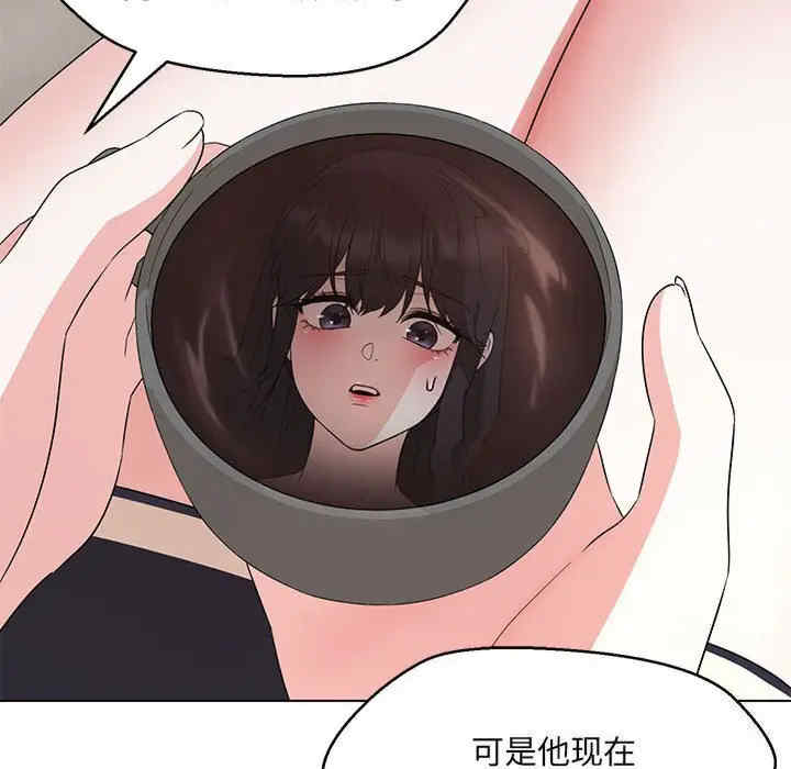 嫁入豪门的老师