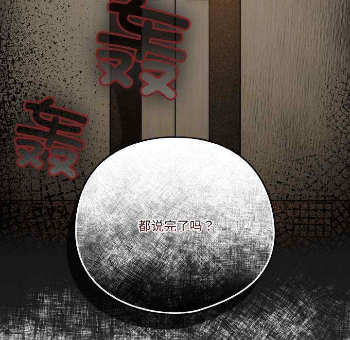 天降美差/天上掉下來的爽缺