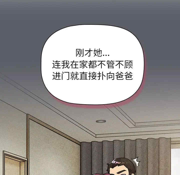 分组换换爱