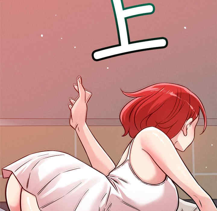 恋人未满/偶然发现我爱你