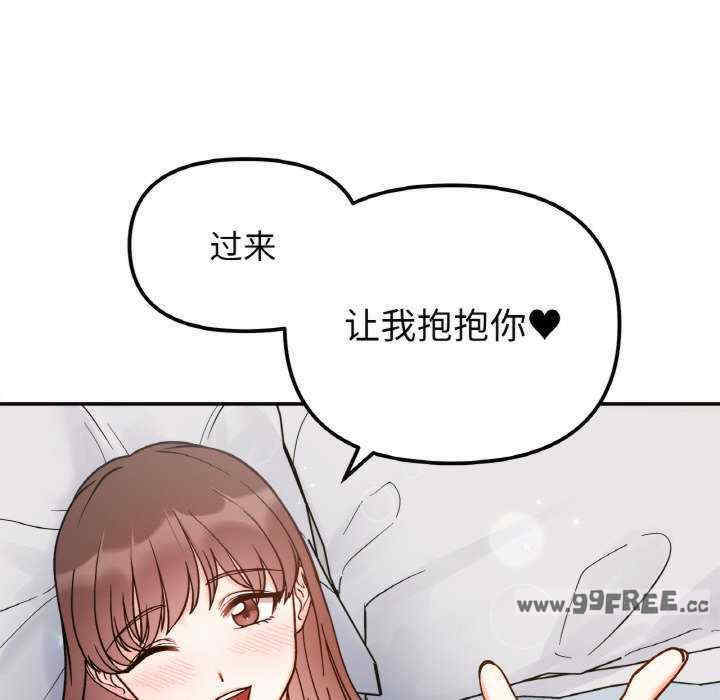 她才不是我姐姐/秘密的姐弟