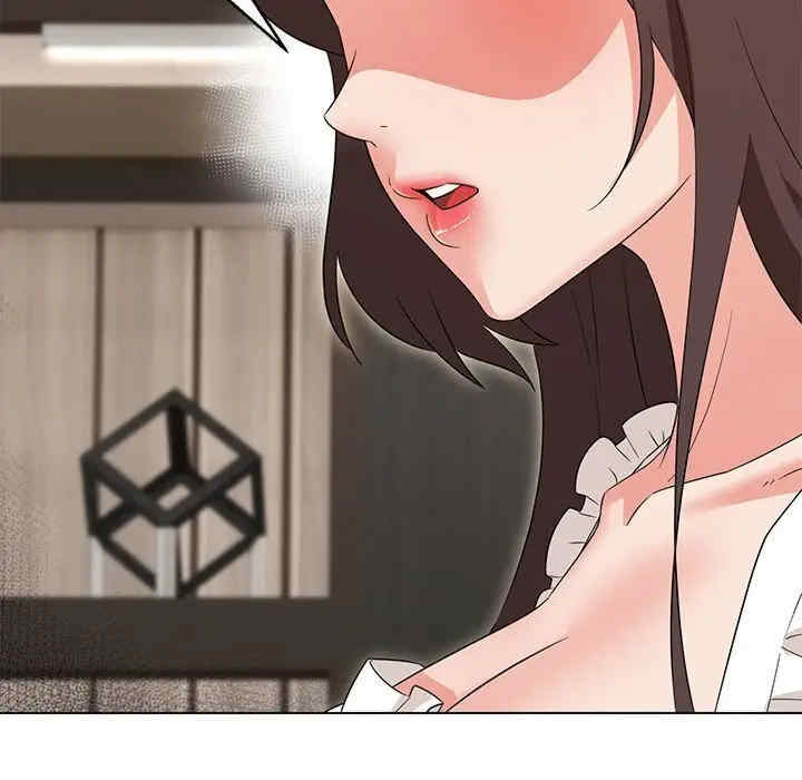 嫁入豪门的老师