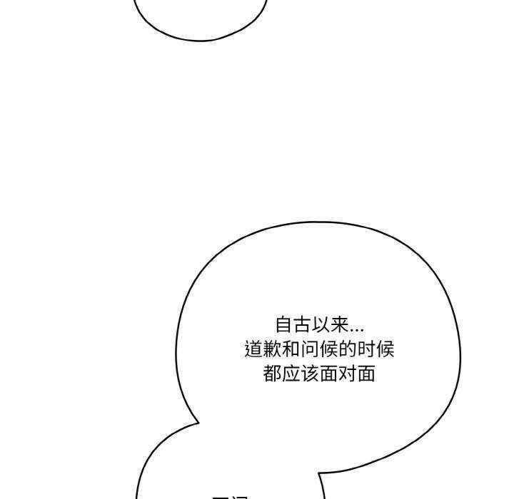 天降美差/天上掉下來的爽缺