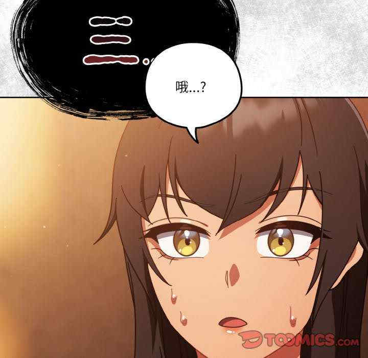 天降美差/天上掉下來的爽缺