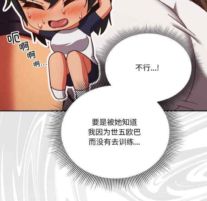 天降美差/天上掉下來的爽缺