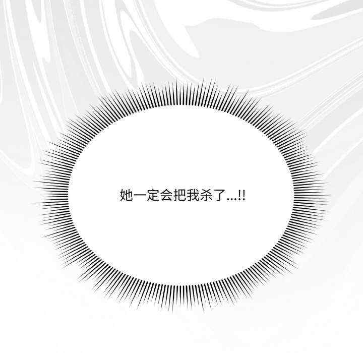 天降美差/天上掉下來的爽缺