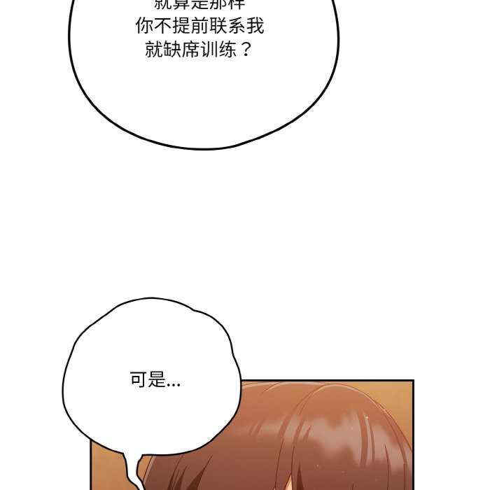 天降美差/天上掉下來的爽缺