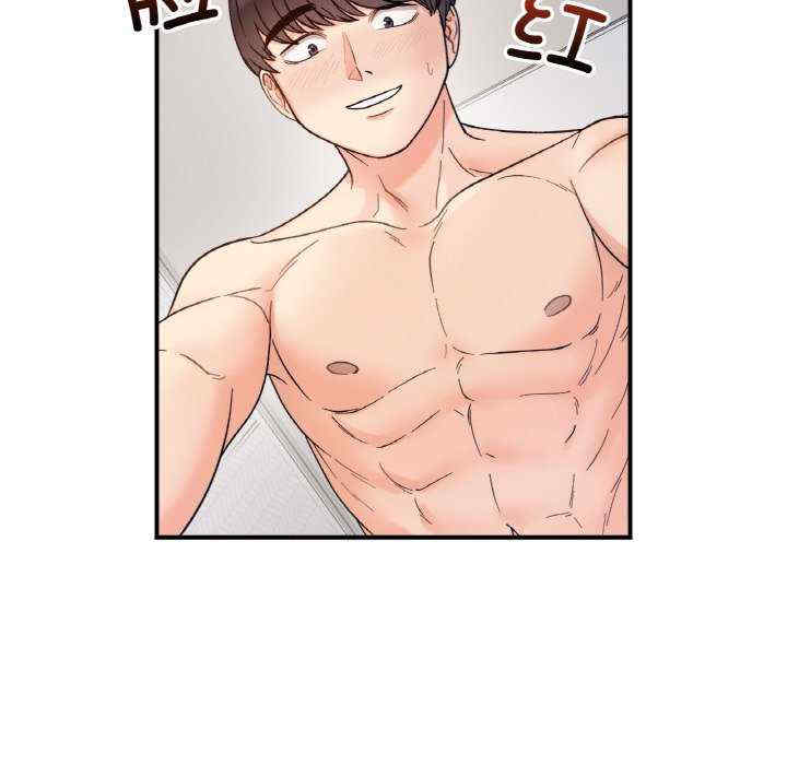 她才不是我姐姐/秘密的姐弟