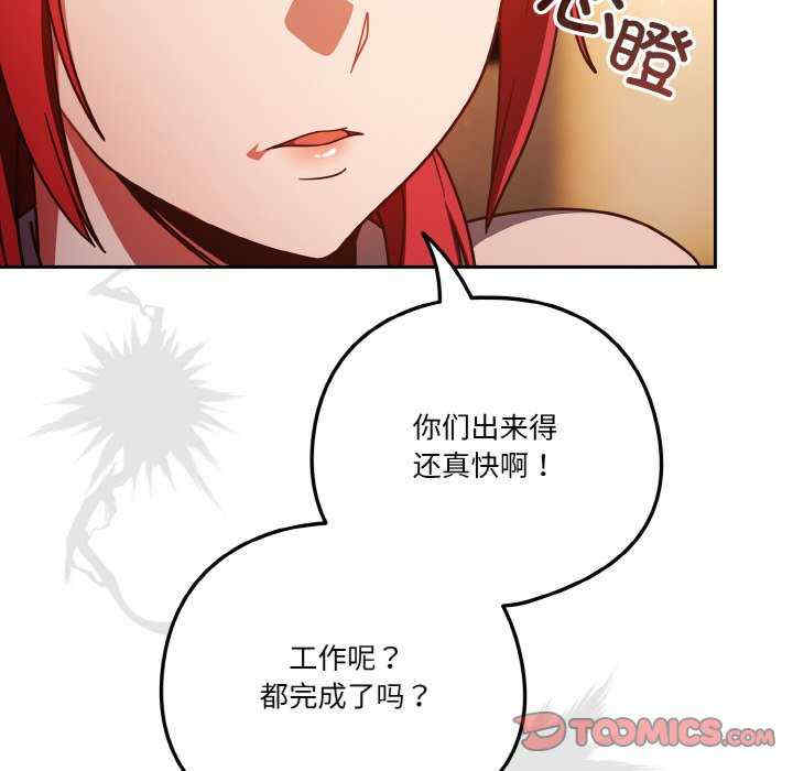 天降美差/天上掉下來的爽缺