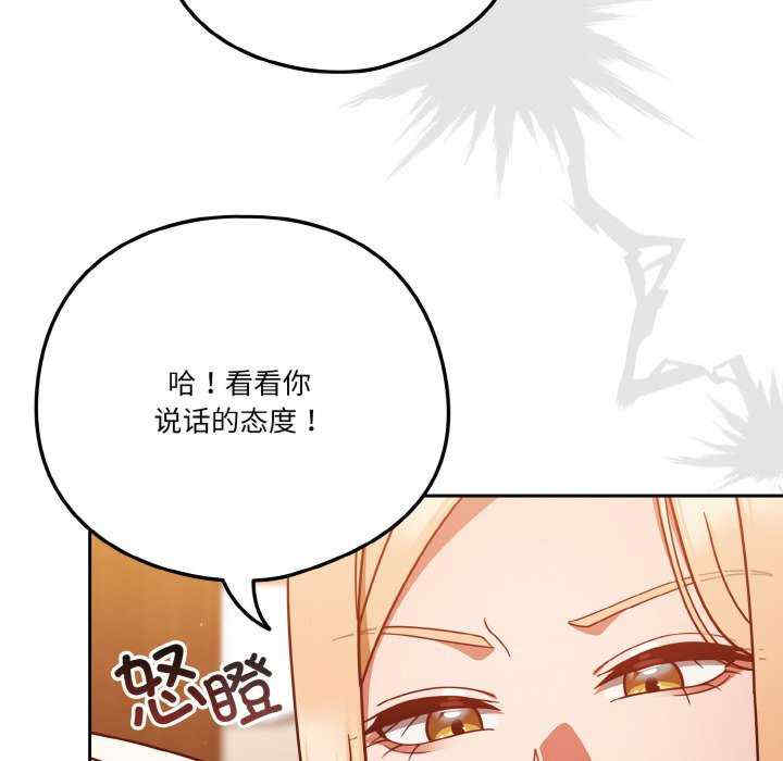 天降美差/天上掉下來的爽缺