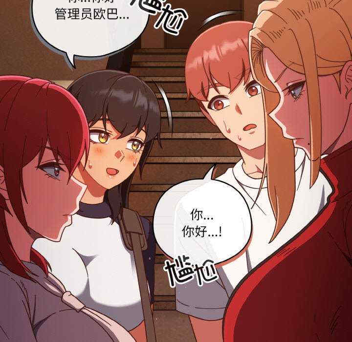 天降美差/天上掉下來的爽缺