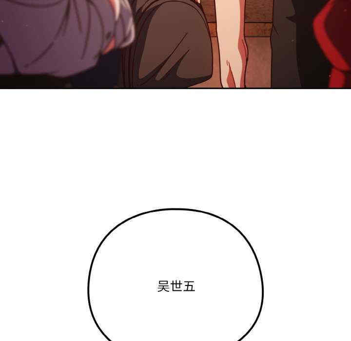 天降美差/天上掉下來的爽缺