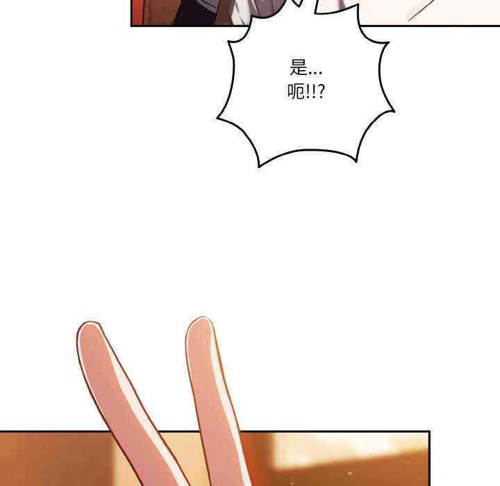 天降美差/天上掉下來的爽缺