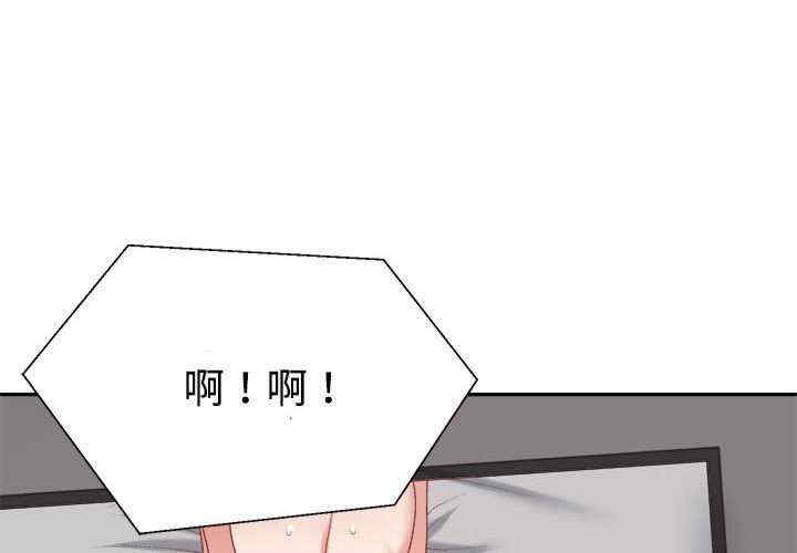 不同寻常的爱/重组家庭好尴尬