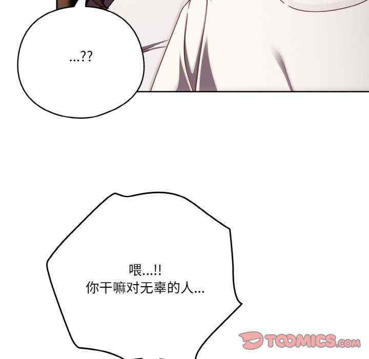 天降美差/天上掉下來的爽缺