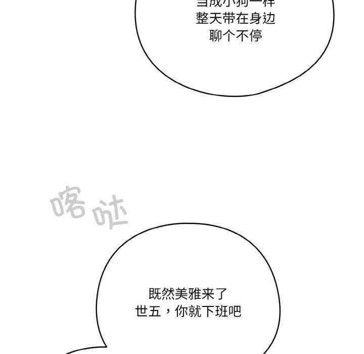 天降美差/天上掉下來的爽缺