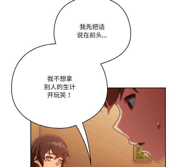 天降美差/天上掉下來的爽缺