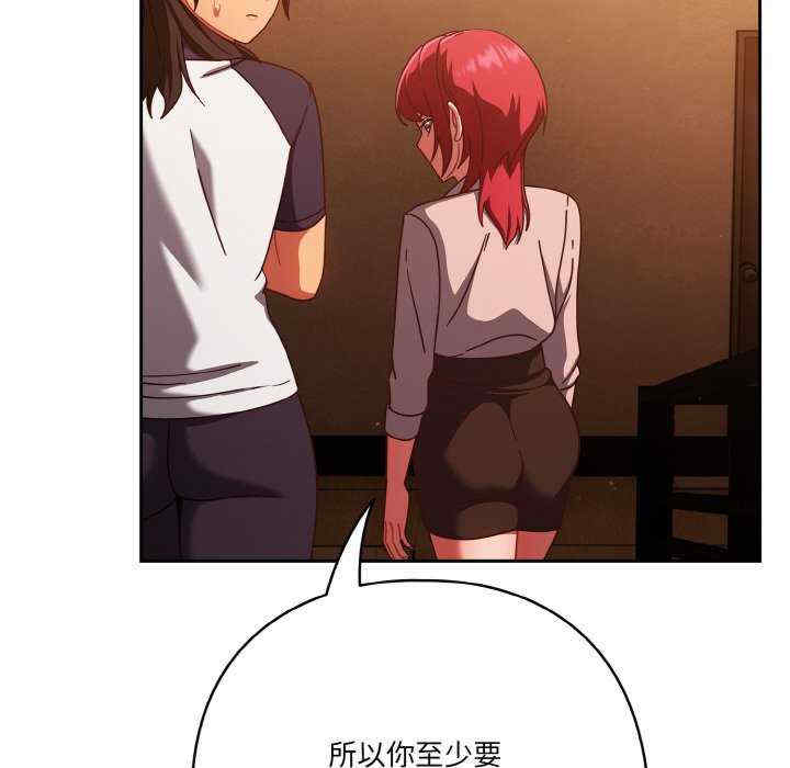 天降美差/天上掉下來的爽缺