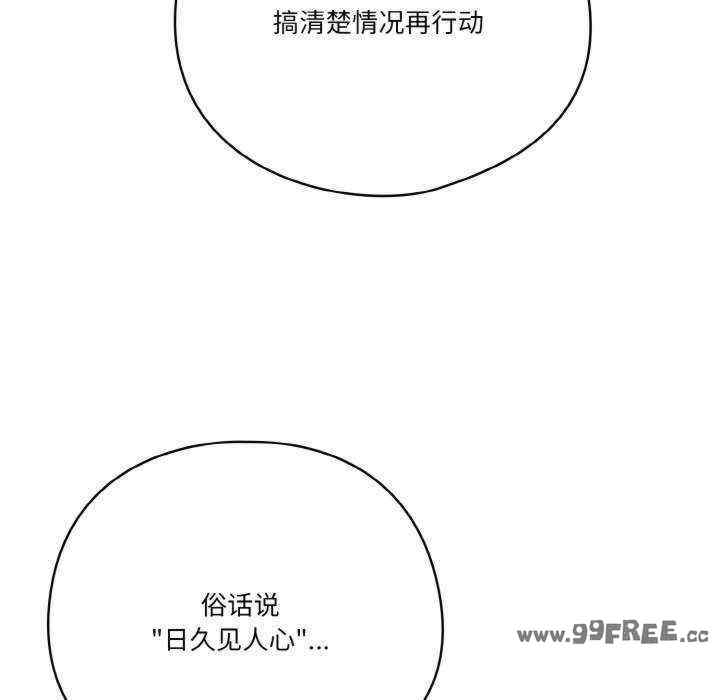 天降美差/天上掉下來的爽缺