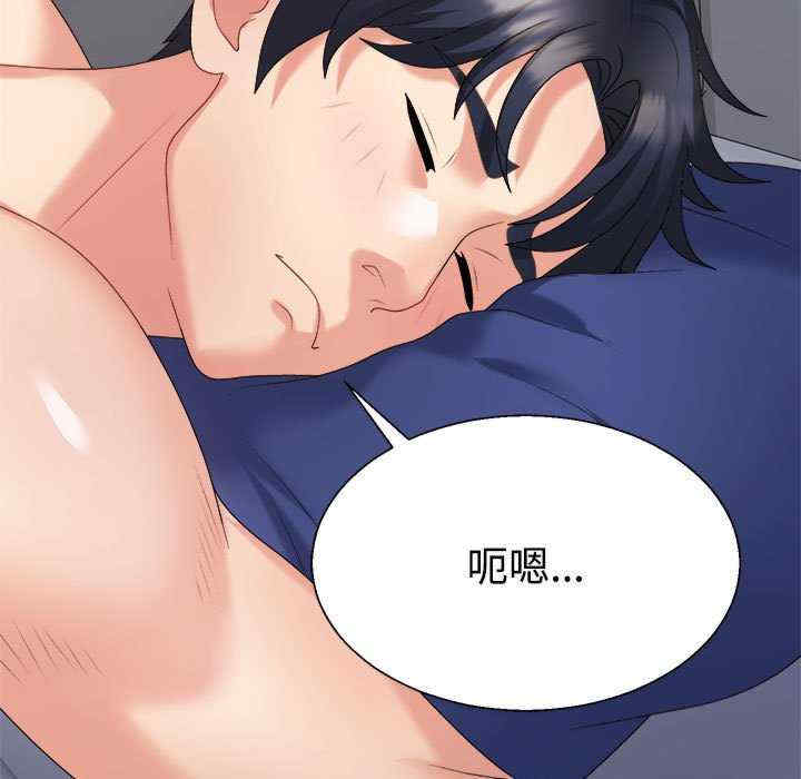 不同寻常的爱/重组家庭好尴尬