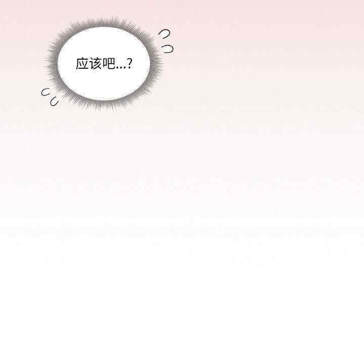 天降美差/天上掉下來的爽缺