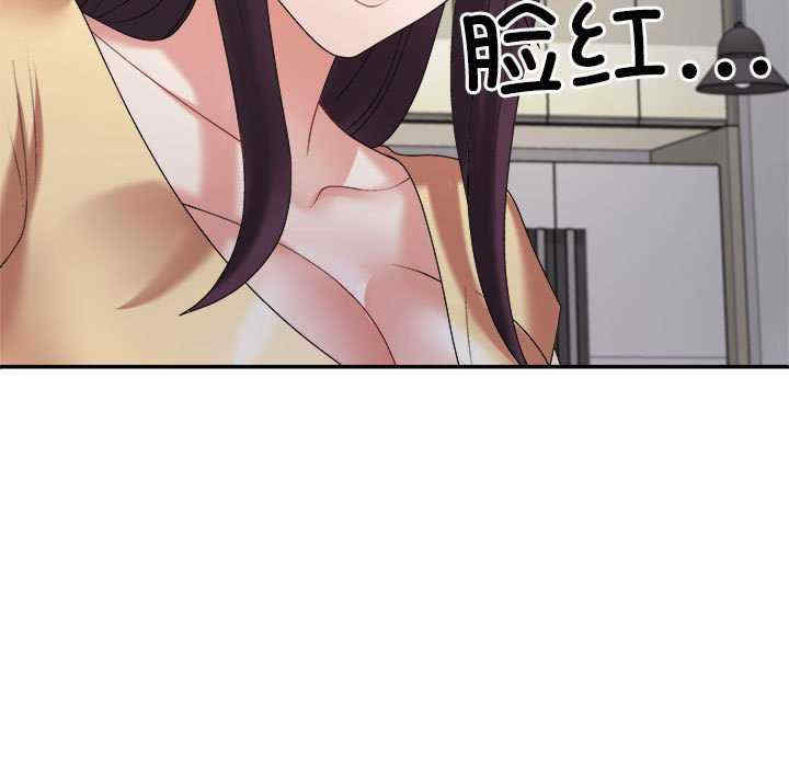 不同寻常的爱/重组家庭好尴尬