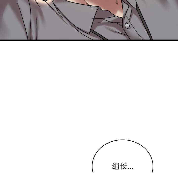 渴望占有她/想要拥有她