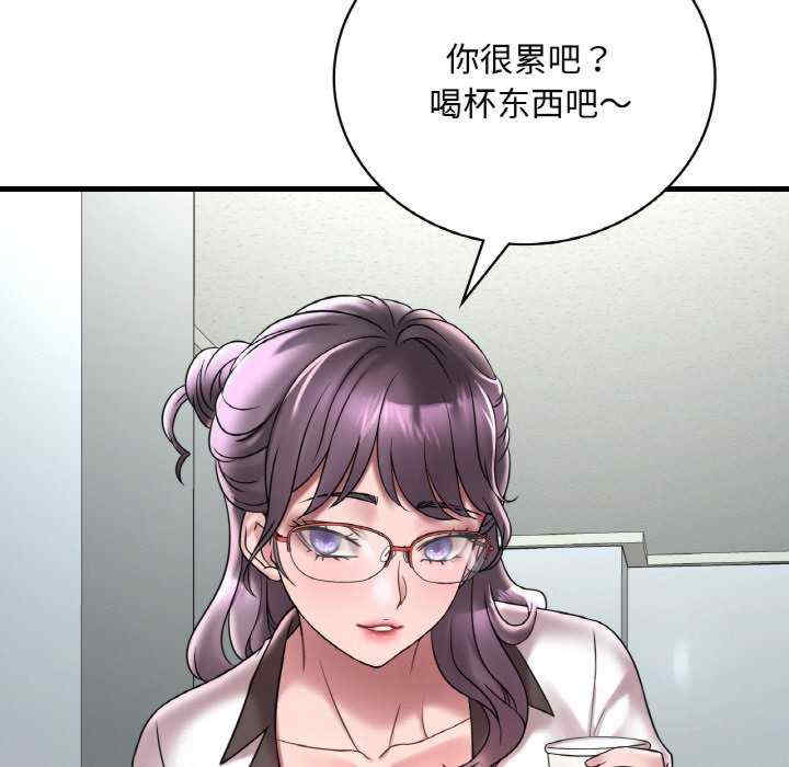 渴望占有她/想要拥有她