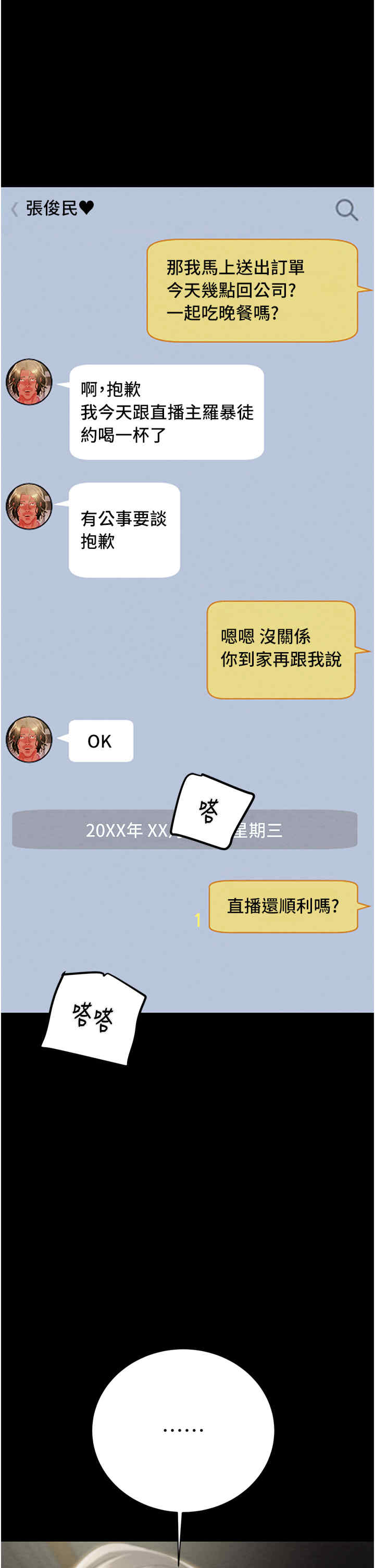 掠夺行动/抢夺的滋味