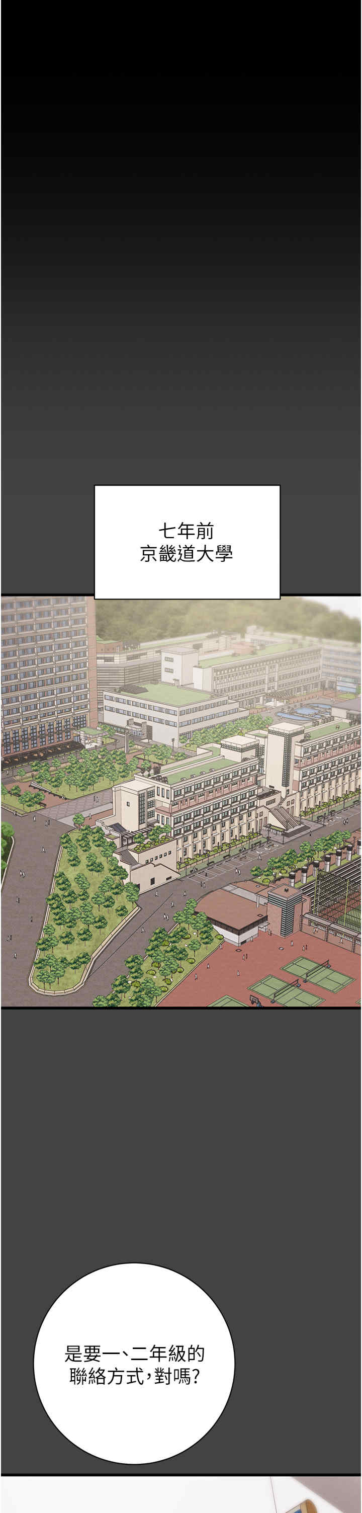 掠夺行动/抢夺的滋味