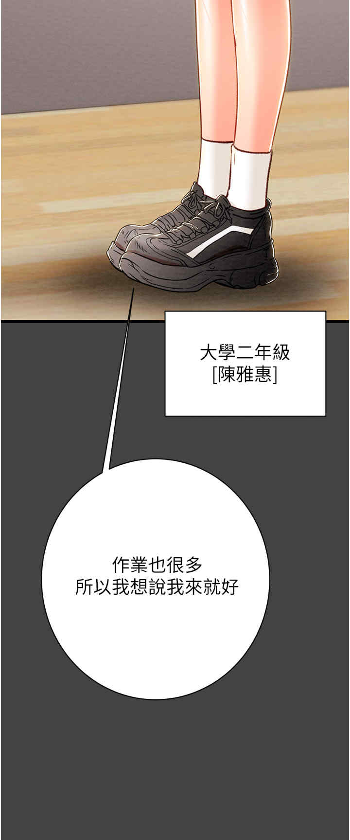 掠夺行动/抢夺的滋味