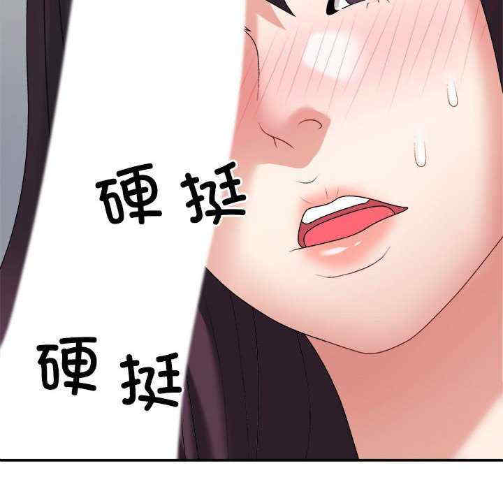 不同寻常的爱/重组家庭好尴尬