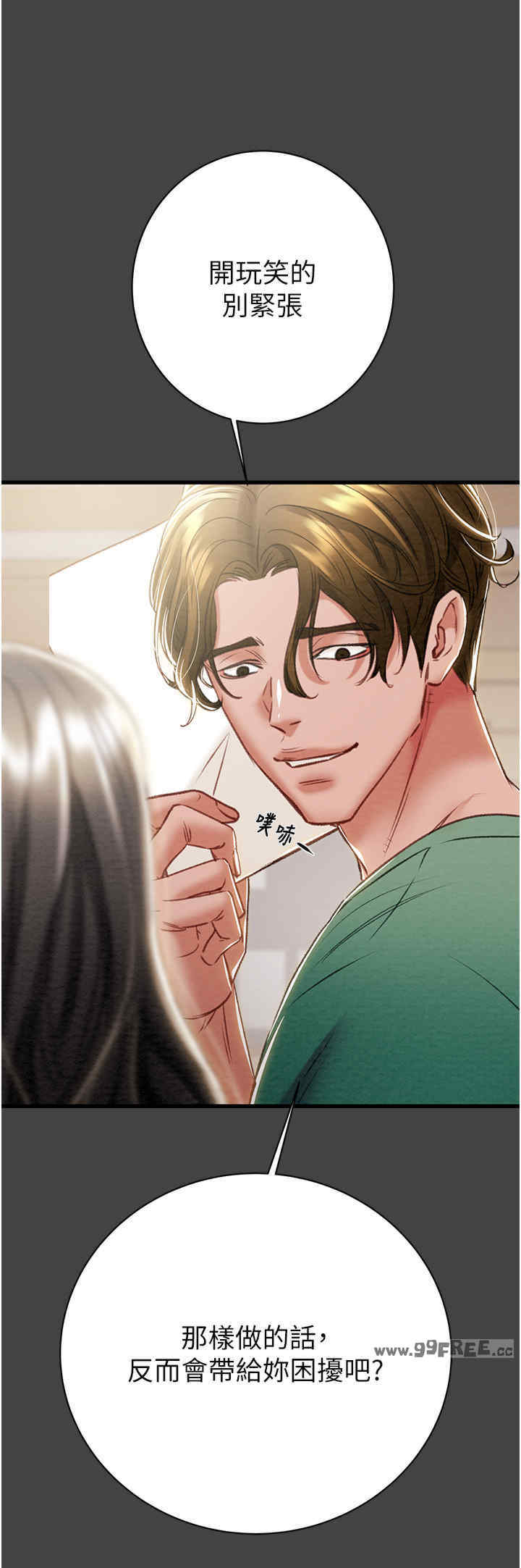 掠夺行动/抢夺的滋味