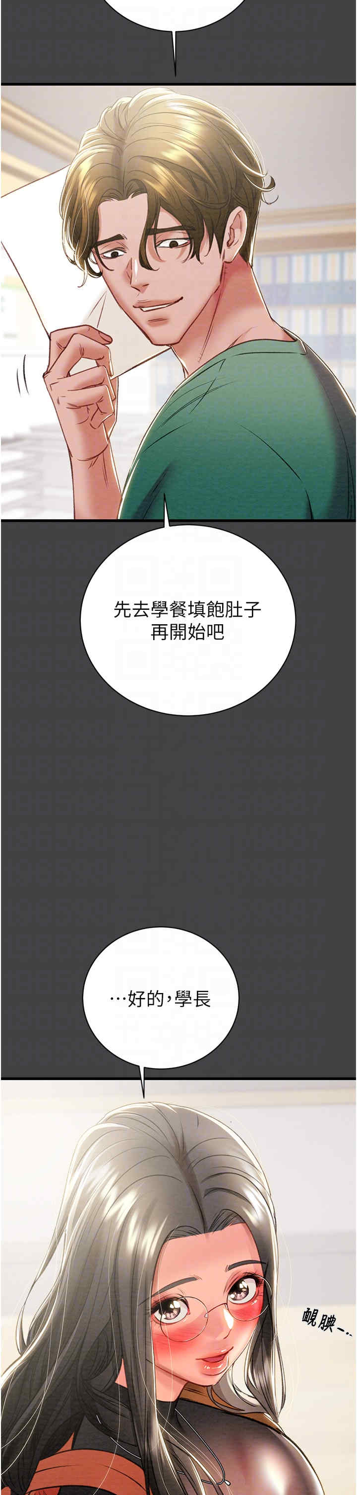 掠夺行动/抢夺的滋味