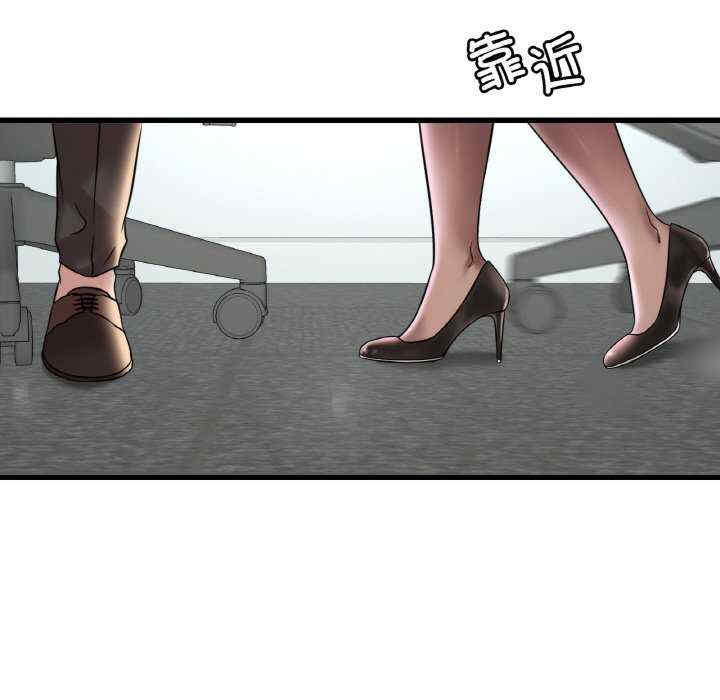 渴望占有她/想要拥有她