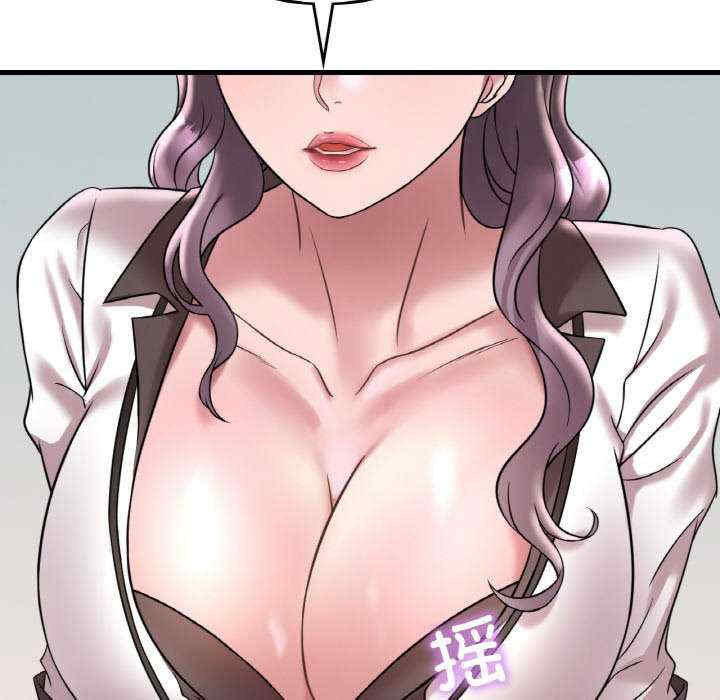 渴望占有她/想要拥有她