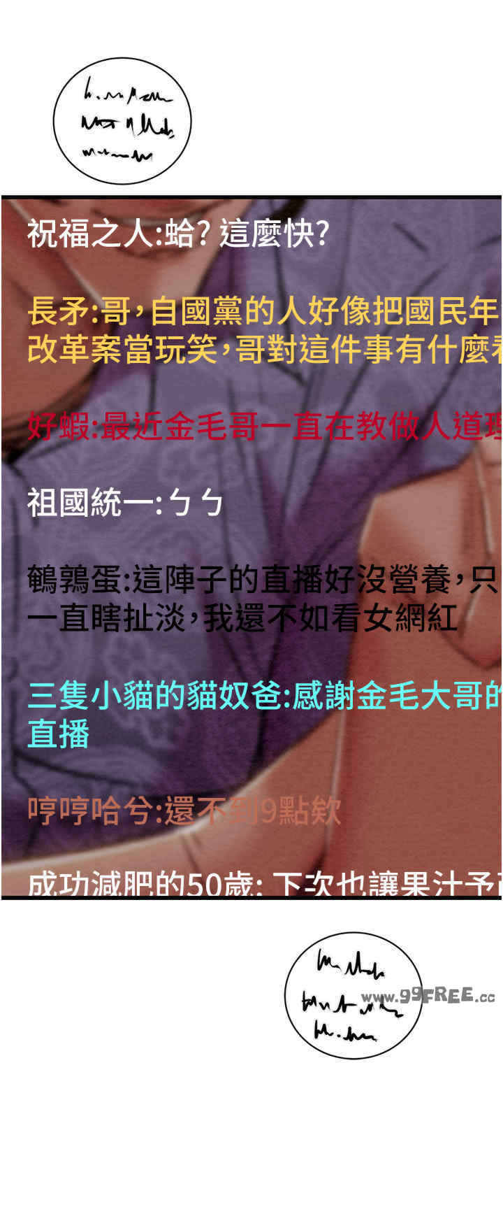 掠夺行动/抢夺的滋味