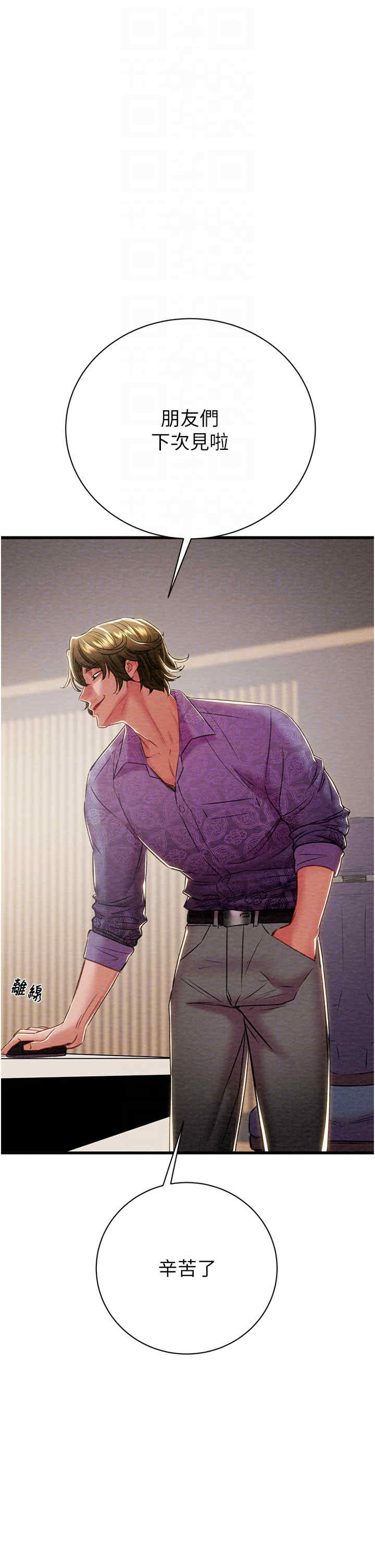 掠夺行动/抢夺的滋味