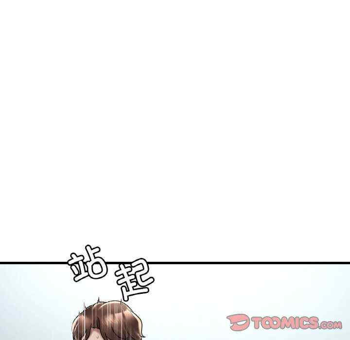 渴望占有她/想要拥有她