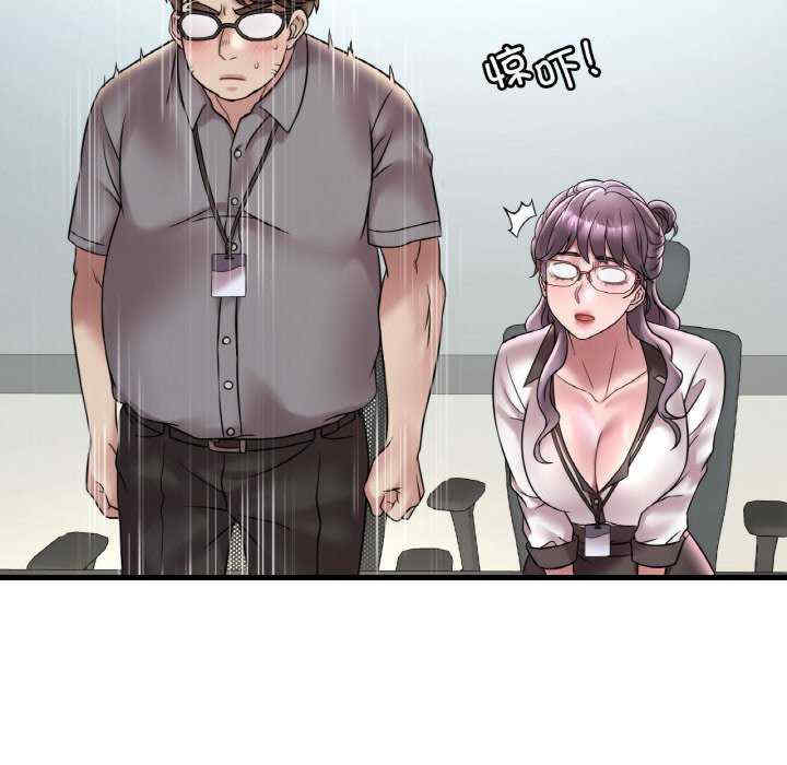 渴望占有她/想要拥有她