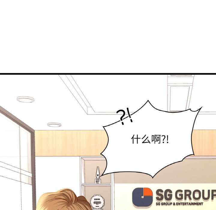 年轻代表/不该爱上你