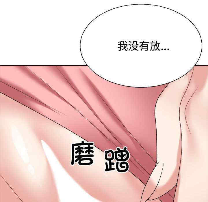 不同寻常的爱/重组家庭好尴尬