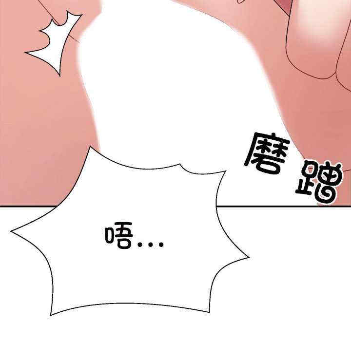 不同寻常的爱/重组家庭好尴尬