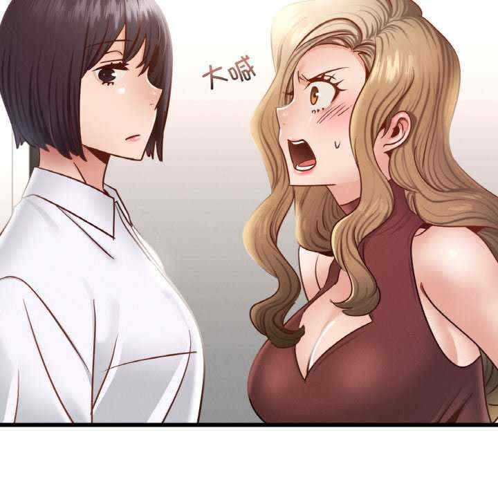 年轻代表/不该爱上你